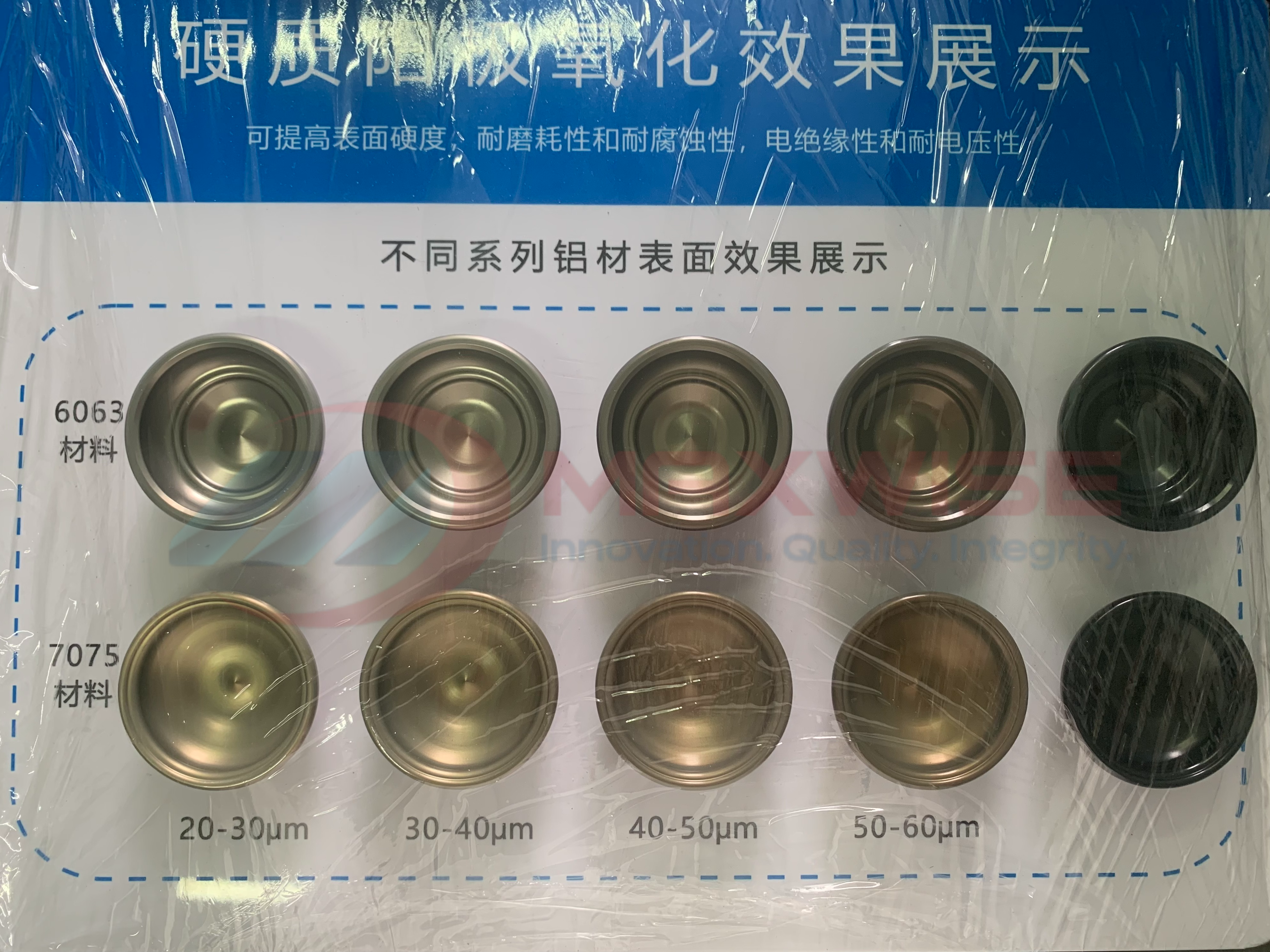 clear hard anodization clear hard anodization